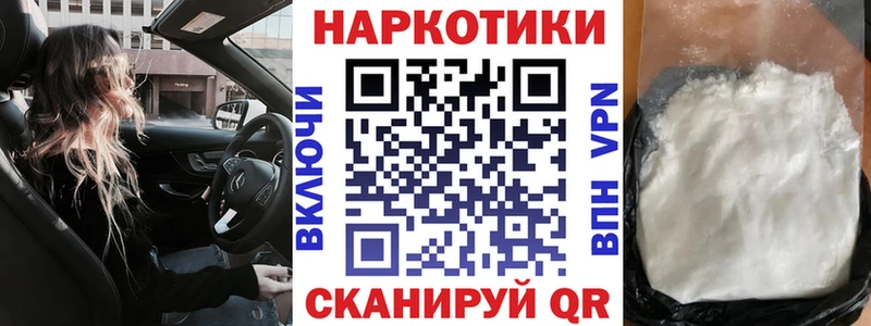 Названия наркотиков Лангепас Кокаин  КЕТАМИН  ГАШИШ  Канабис  МЕФ 