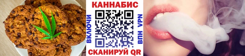 Cannafood марихуана  дарк нет наркотические препараты  Лангепас 