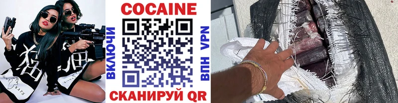 Кокаин FishScale  наркота  Лангепас 