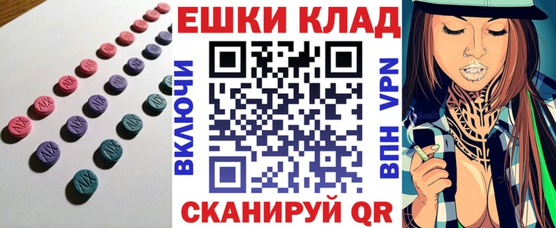 ЭКСТАЗИ 250 мг  где найти наркотики  Лангепас 