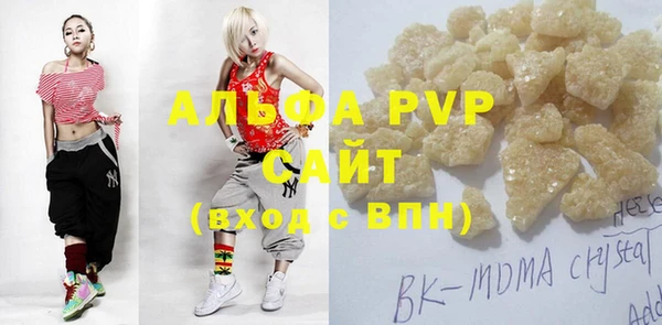 MDMA Балахна