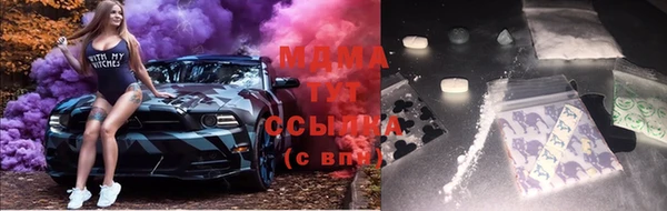 MDMA Балахна