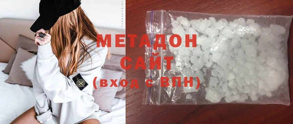 альфа пвп VHQ Балабаново