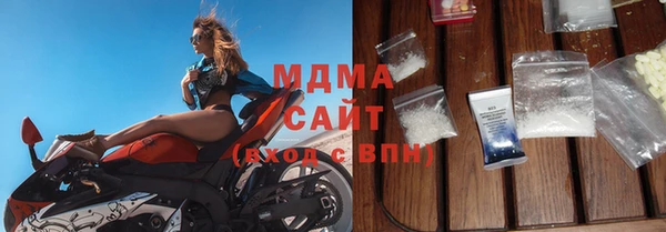 MDMA Балахна