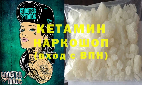 мефедрон Баксан