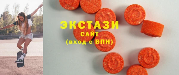 MDMA Балахна
