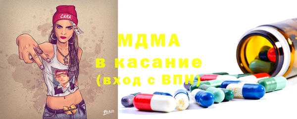 MDMA Балахна