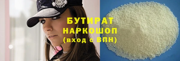 MDMA Балахна