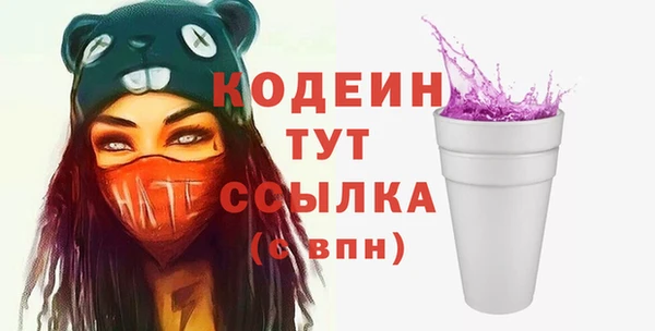 альфа пвп VHQ Балабаново