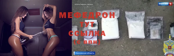 мефедрон Баксан