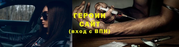 мефедрон Баксан