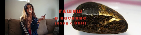альфа пвп VHQ Балабаново