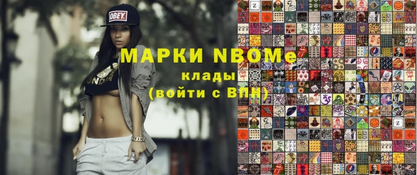мефедрон Баксан