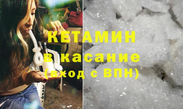 мефедрон Баксан