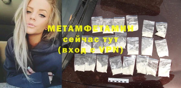 альфа пвп VHQ Балабаново