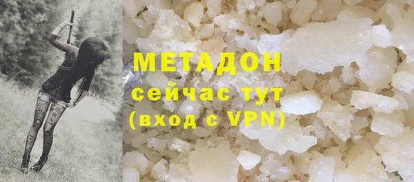 альфа пвп VHQ Балабаново