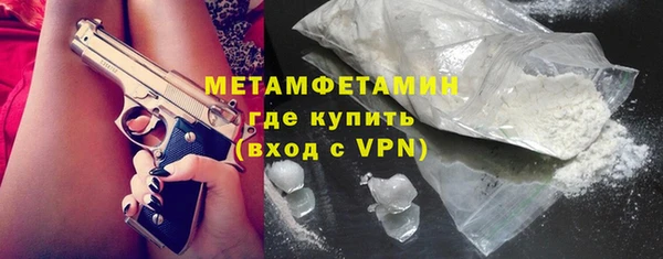 мефедрон Баксан