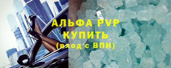 альфа пвп VHQ Балабаново