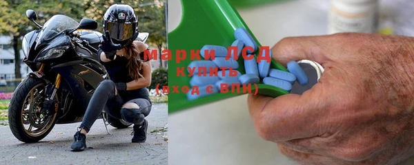 MDMA Балахна