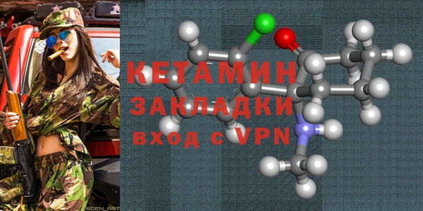 альфа пвп VHQ Балабаново