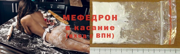 мефедрон Баксан