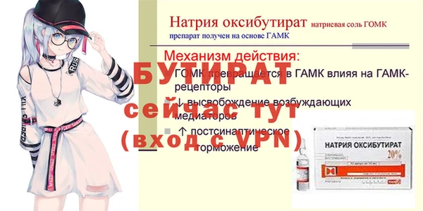 мефедрон Баксан