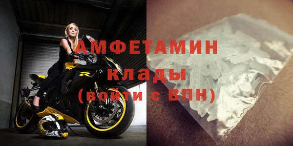 мефедрон Баксан