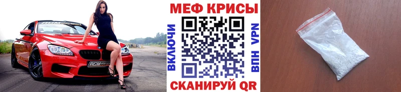 МЯУ-МЯУ 4 MMC  Лангепас 