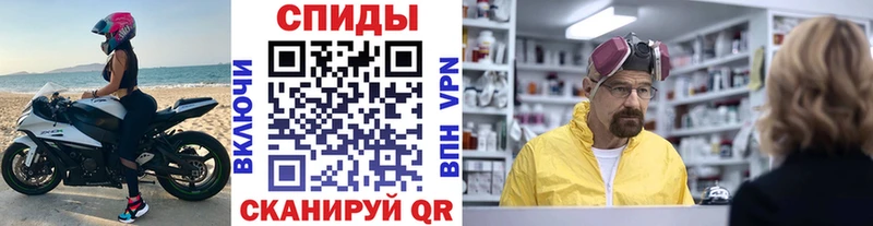 МЕТАМФЕТАМИН мет Лангепас