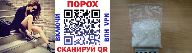 МЕТАМФЕТАМИН пудра Лангепас