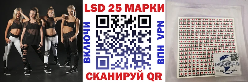 Наркотические марки 1,8мг  Лангепас 