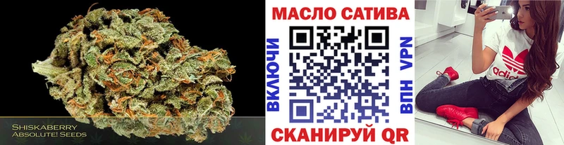 Дистиллят ТГК гашишное масло  где купить наркоту  Лангепас 