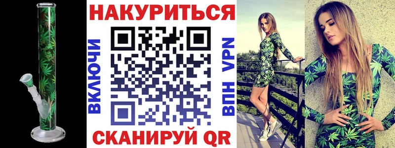 блэк спрут сайт  Лангепас  Марихуана план  купить закладку 